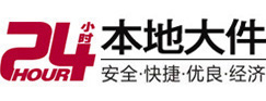 鸡冠8-500吨吊车出租起重吊装公司
